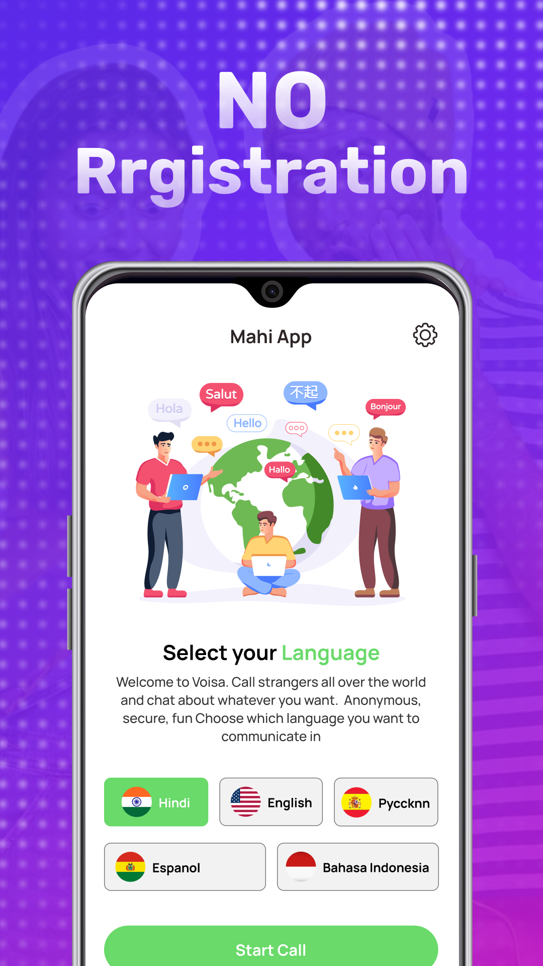 MAHI App Voice Call Interface